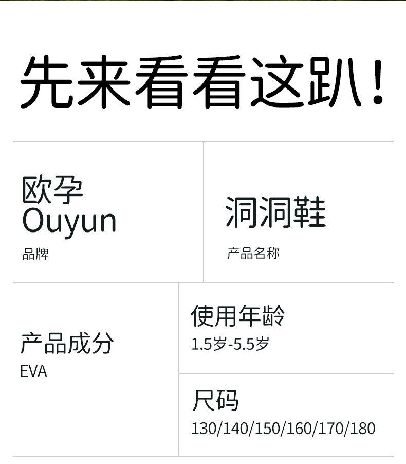 欧孕男女儿童洞洞鞋宝宝凉拖鞋夏季新款室内洗澡浴室防滑舒适鞋子 — 3