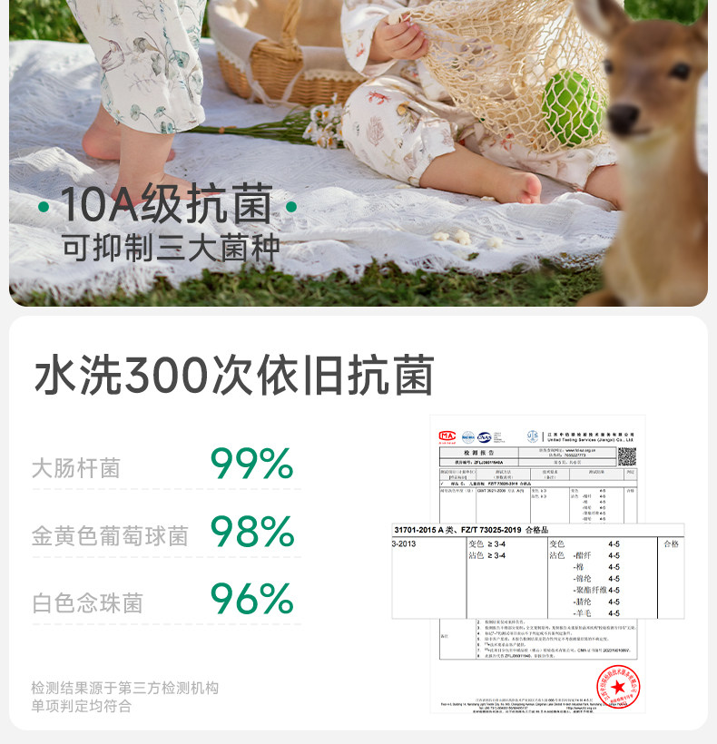 【中国直邮】 欧孕 婴儿春装连体衣婴儿 竹棉纱布和尚服夏薄款  林中鸟趣【升级背部网眼-透气散热】适用身高 90cm