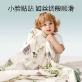 欧孕 Летнее детское прохладное одеяло для детского сада