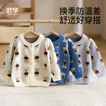 European pregnant baby knitted pure cotton warm cartoon cardigan European pregnant baby knitted pure cotton warm cartoon cardigan