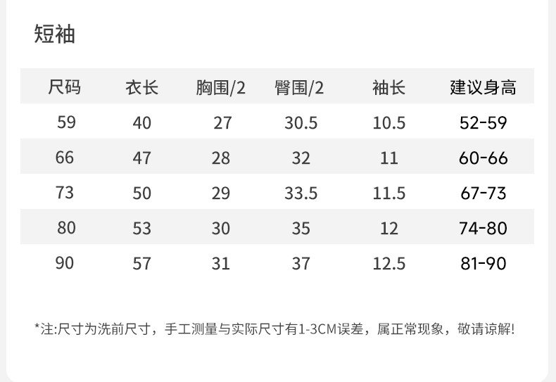 欧孕[果冻凉]婴儿衣服夏季薄款纯棉连体衣宝宝长袖睡衣哈衣空调服 — 39