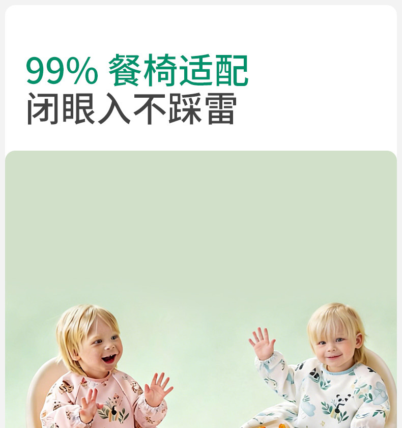欧孕一体式餐椅罩衣宝宝吃饭围兜婴儿辅食饭兜防水防脏儿童围裙 — 14