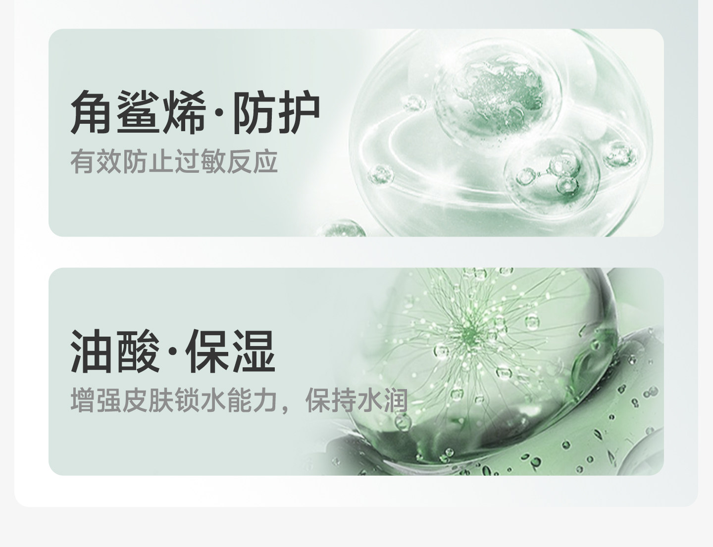 欧孕[果冻凉]婴儿衣服夏季薄款纯棉连体衣宝宝长袖睡衣哈衣空调服 — 22