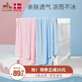 欧孕 Летнее тонкое детское шелковое прохладное одеяло для новорожденных