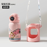 [Интеллектуальный дисплей температуры] Lili Paradise