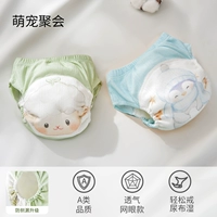 Cute Pet Party (дышащая сетка, предотвращает боковую утечку), 2 шт.