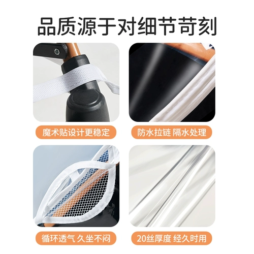 欧孕 Дождевик, демисезонный ветрозащитный чехол, детская универсальная прогулочная коляска для выхода на улицу, ветрозащитная удерживающая тепло защитная маска