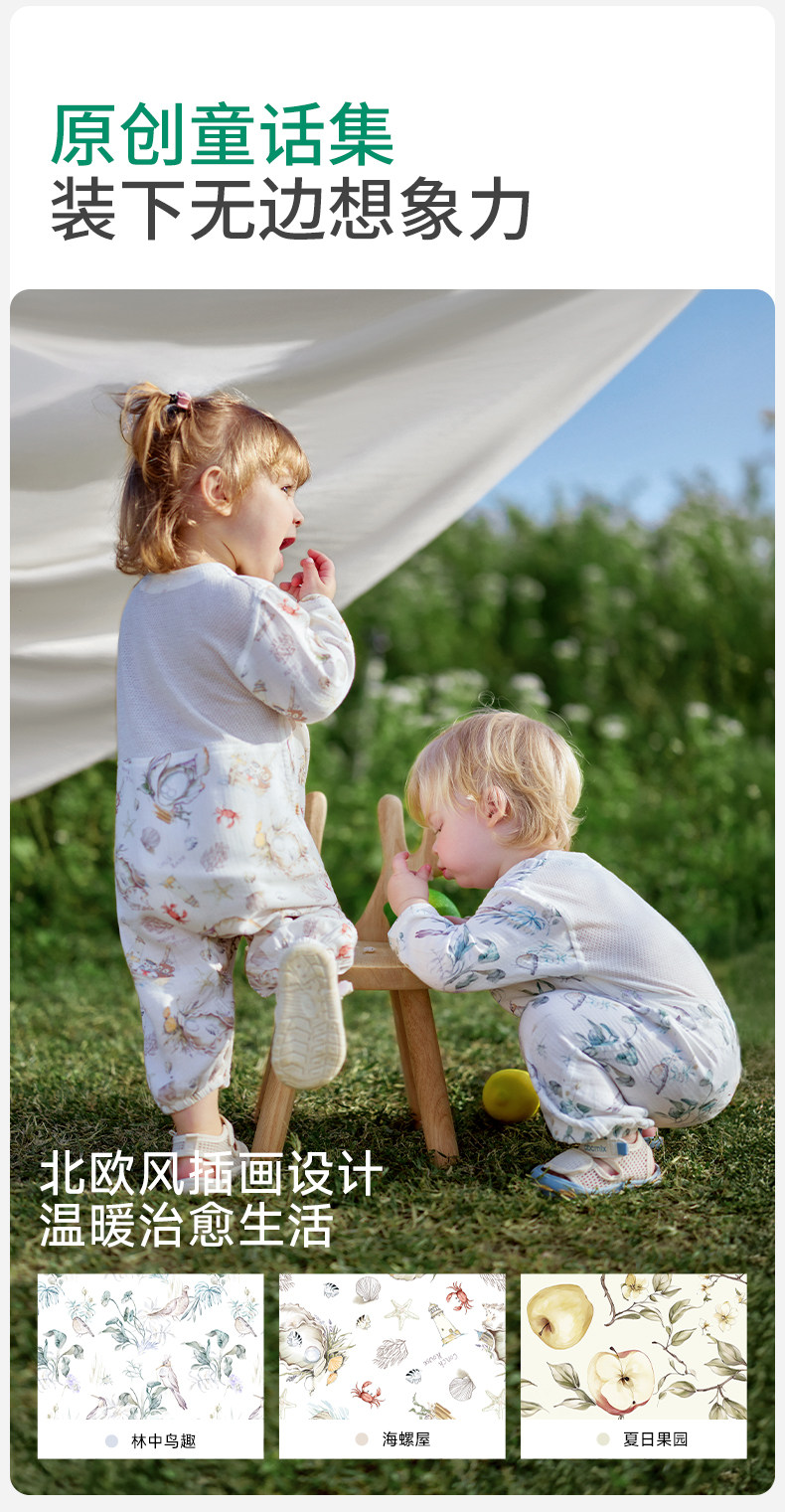 【中国直邮】 欧孕 婴儿春装连体衣婴儿 竹棉纱布和尚服夏薄款  林中鸟趣【升级背部网眼-透气散热】适用身高 90cm