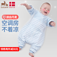 Bé túi ngủ mùa hè phần mỏng bé bông trẻ em mùa xuân và mùa hè chân mùa hè điều hòa không khí phòng sơ sinh chống kick