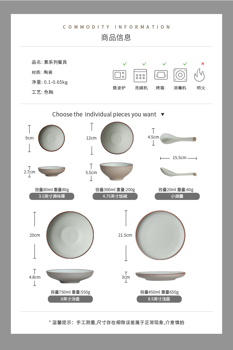 Japanese coarse ceramic tableware with new western food steak plate deep dish dish creative ceramic plate salad plate of household