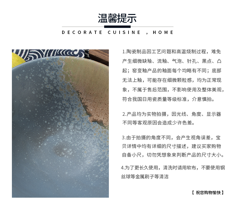 详情页v1_1_拉面碗4色_20.jpg