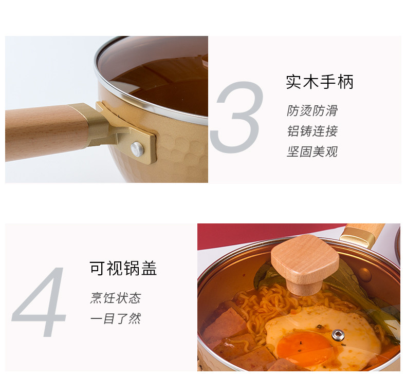 [详情页v1_1_金银雪平锅_20.jpg]