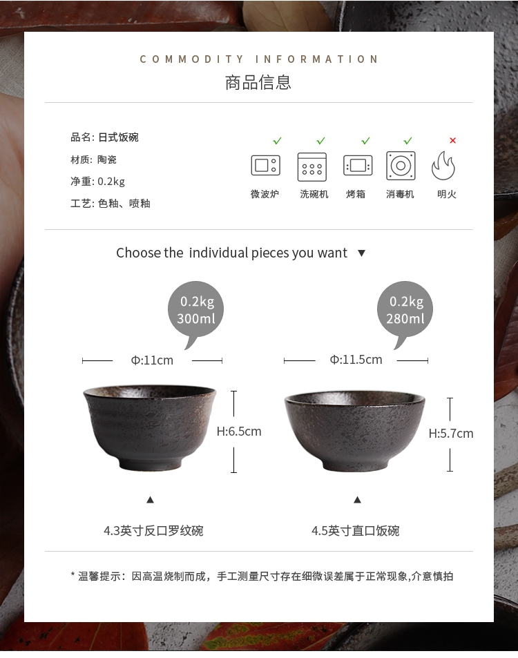 Japanese rice bowl creative coarse ceramic tableware vintage black small bowl bowls of rice, a bowl of household ceramic bowl set for dinner