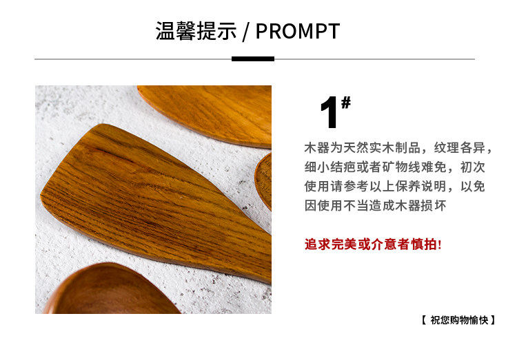 Подробности Page_zhenglacquer lotus series scoop_15.jpg