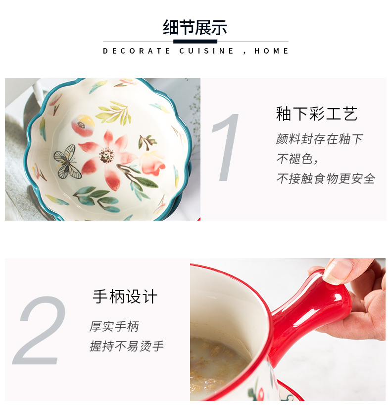 详情页v1_1_樱桃花瓣碗系列_17.jpg