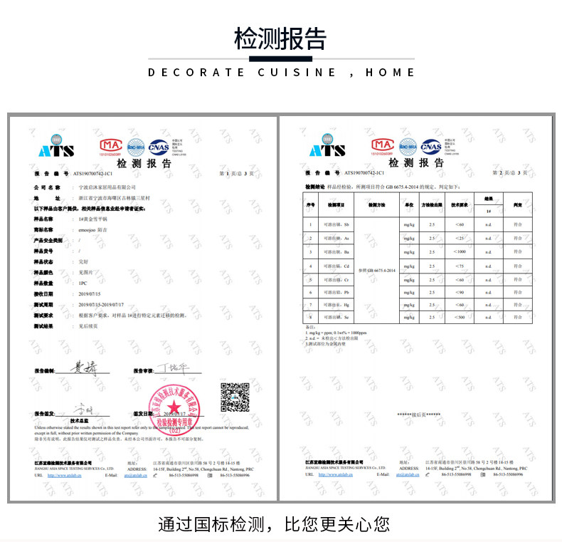 [详情页v1_1_金银雪平锅_21.jpg]