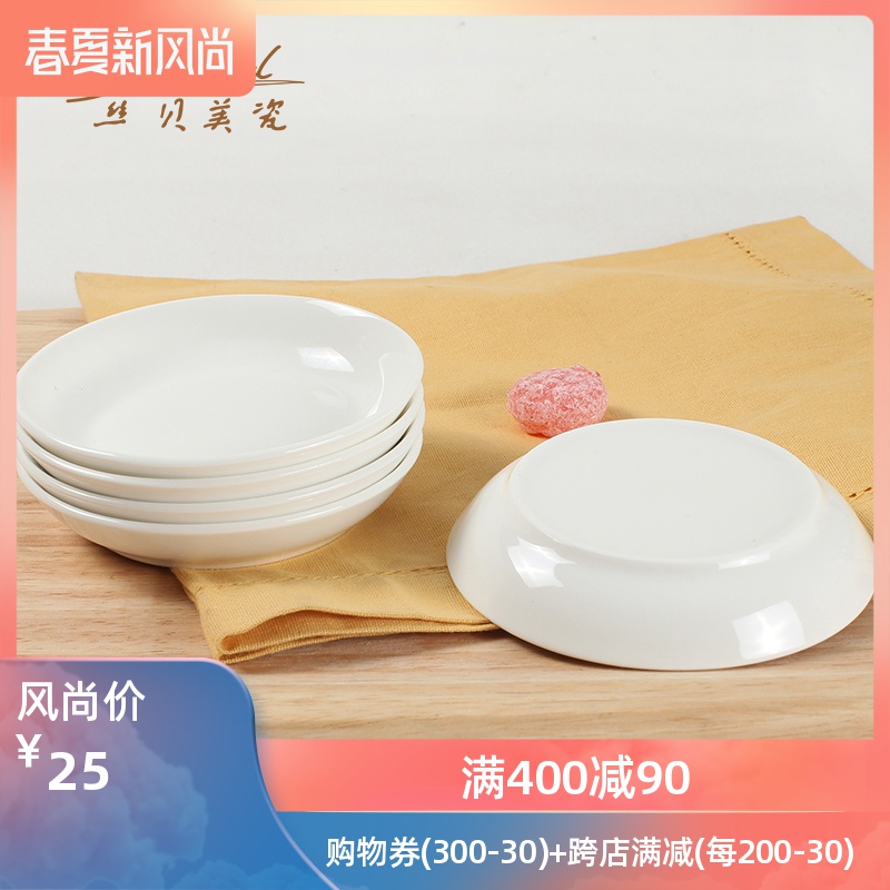 Pure white ipads China tableware rounded square creative snacks Japanese flavour dish dish dish vinegar dip dishes suit 5 only