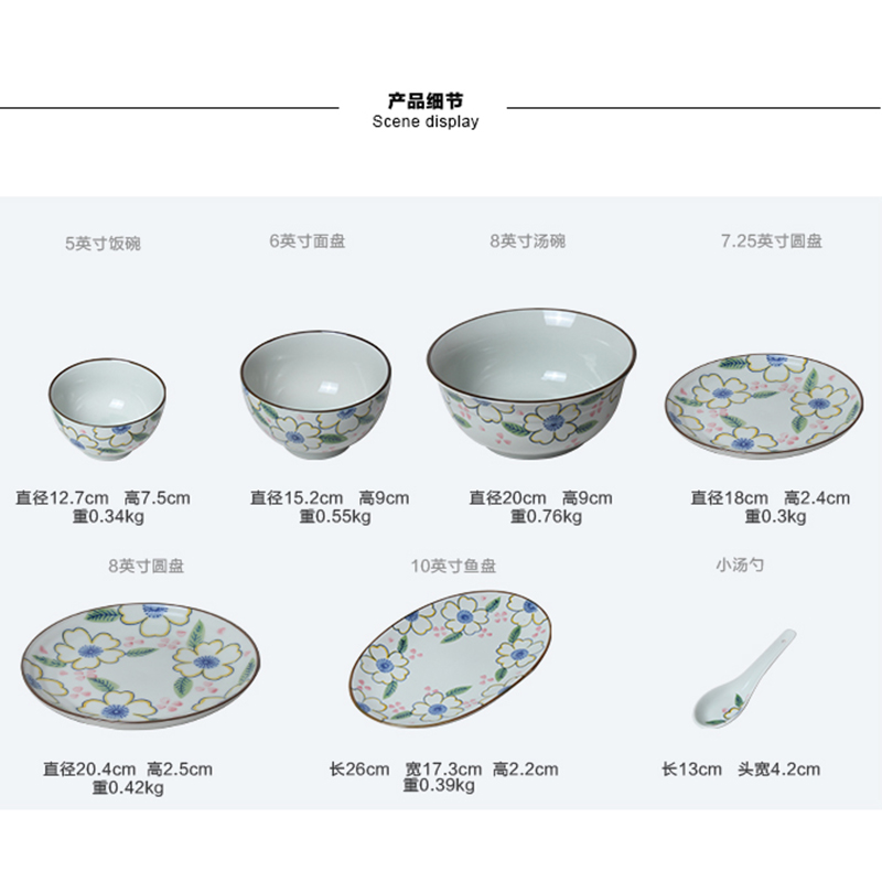 Hand - made Japanese and creative ceramic tableware western - style food dish dish dish dish dish dish dish home round ipads