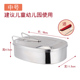 hộp cơm văn phòng giữ nhiệt Hộp cơm trưa bằng thép không gỉ 304 hình chữ nhật một lớp tiểu học trẻ em hộp ăn trưa dành cho người lớn có nắp bằng nhôm hấp cổ điển - Hộp cơm điện sưởi ấm 	hộp cơm điện inox 2 tầng