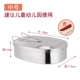 Hộp cơm trưa bằng thép không gỉ 304 hình chữ nhật một lớp tiểu học trẻ em hộp ăn trưa dành cho người lớn có nắp bằng nhôm hấp cổ điển - Hộp cơm điện sưởi ấm hộp cơm hâm nóng
