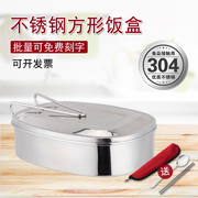 hộp cơm văn phòng giữ nhiệt Hộp cơm trưa bằng thép không gỉ 304 hình chữ nhật một lớp tiểu học trẻ em hộp ăn trưa dành cho người lớn có nắp bằng nhôm hấp cổ điển - Hộp cơm điện sưởi ấm 	hộp cơm điện inox 2 tầng