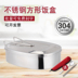 hộp cơm văn phòng giữ nhiệt Hộp cơm trưa bằng thép không gỉ 304 hình chữ nhật một lớp tiểu học trẻ em hộp ăn trưa dành cho người lớn có nắp bằng nhôm hấp cổ điển - Hộp cơm điện sưởi ấm 	hộp cơm điện inox 2 tầng Hộp cơm điện sưởi ấm