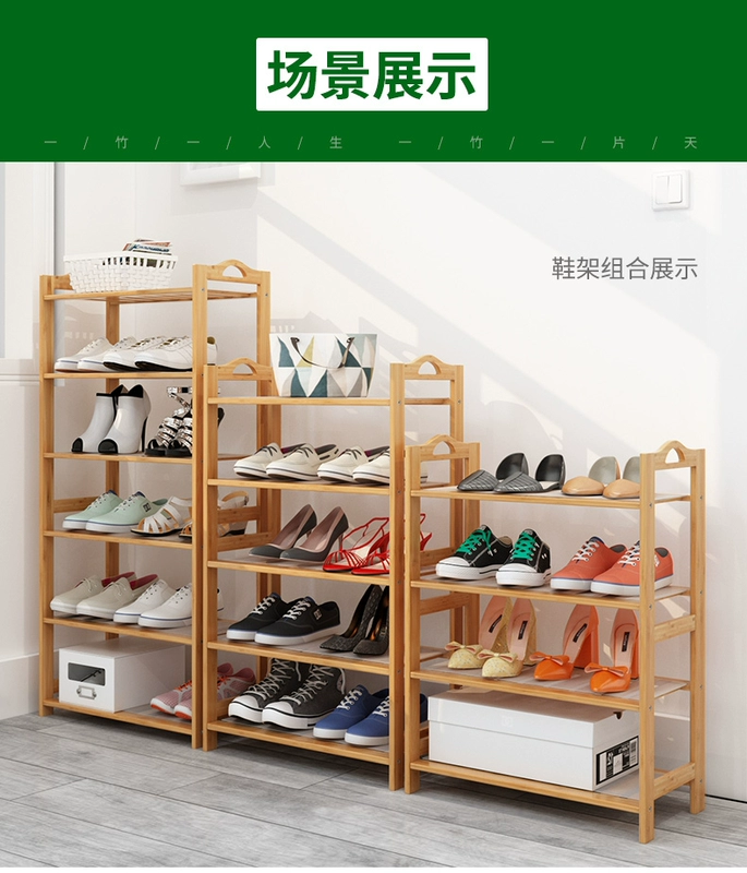 Giá để giày nhiều lớp đơn giản hộ gia đình tiết kiệm không gian tiết kiệm gỗ rắn sinh viên Cửa ký túc xá Đặc biệt lưu trữ tủ giày - Kệ