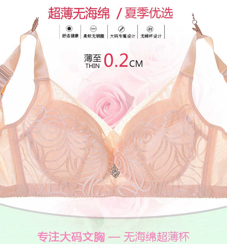 Không có vòng thép áo ngực hàng đầu chất béo MM200 kg đồ lót kích thước lớn tập hợp điều chỉnh ren phù hợp với mỏng mỏng