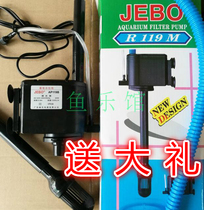 Jiabao AP119B AP375 AP375 AP350 AP350 AP338 AP338 pump Jiabao fish tank accessories for delivery