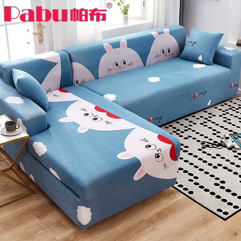 Net Red Sloth Sofa Geb Sofa Cover Sofa Towels Full Cover Full Bag swastika Can Sleeve No Armrest elastic sofa cover