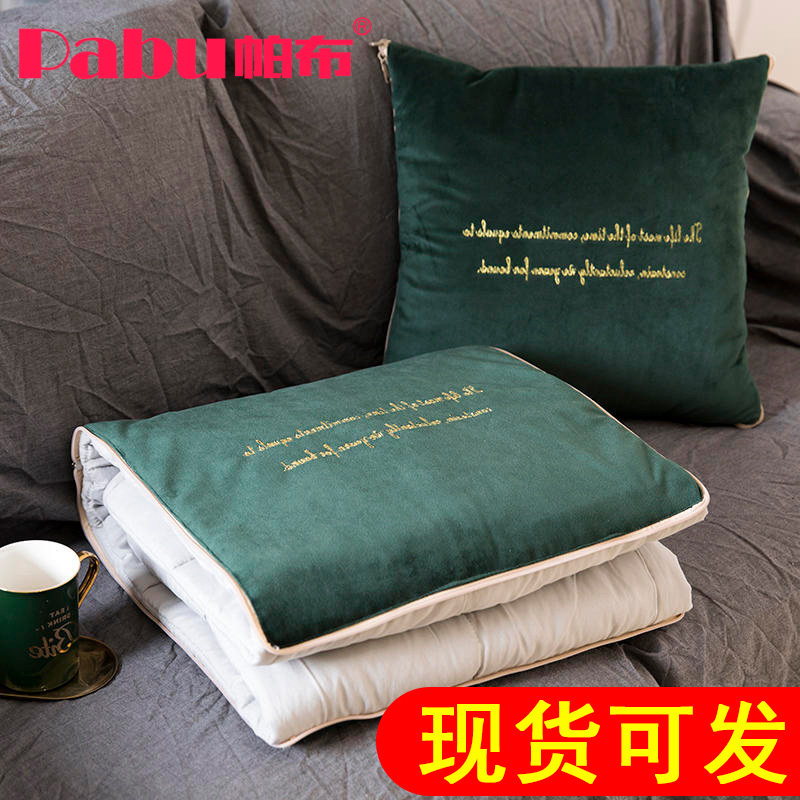 Holding Pillow Quilt Double Duty Office Leaning On Pillows Sofa Car Afternoon Nap God Instrumental Waist Down Sleeping Backrest Cushions Headbed Blanket