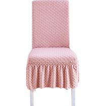 Chair cover simple elastic high-end backrest one-piece thickening universal dining table seat hotel stool cover
