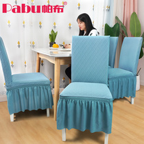 Thickened chair cover swastika cushion backrest integrated universal Nordic living room hotel dining table chair cover household
