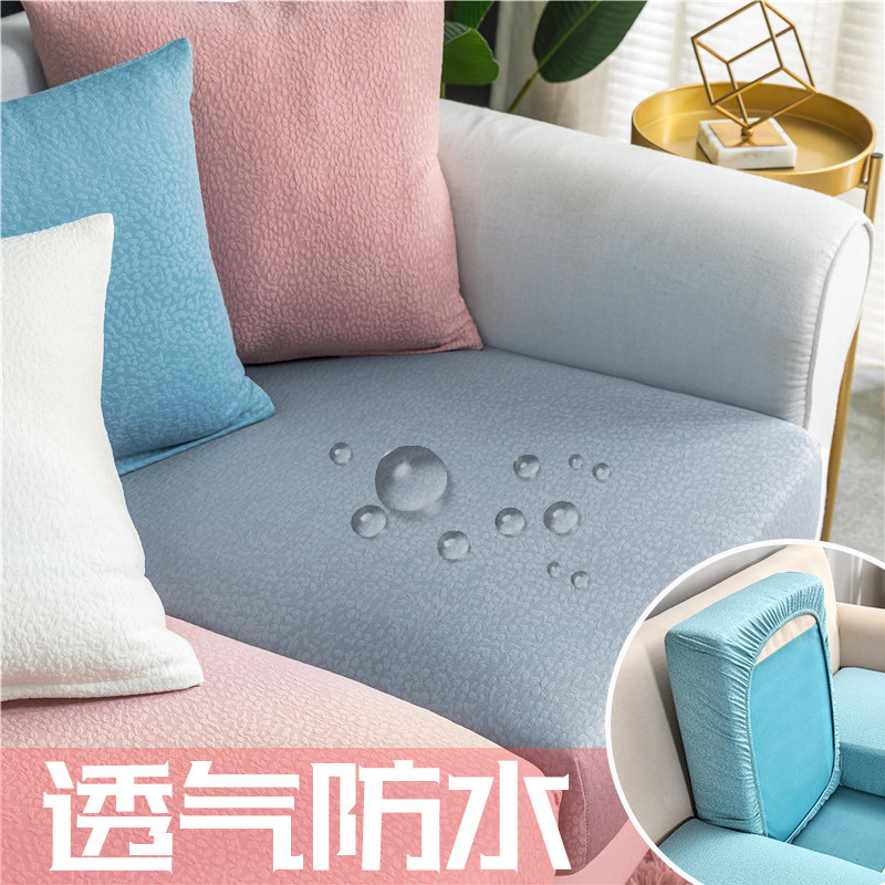 Waterproof sofa cover full bag All-season Versatile Light Lavish Modern Non-slip Cover Cloth Sofa Cushion Summer Cool Cushion