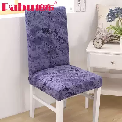 Household elastic chair sets, dining room table, stool cover, one seat cover, simple hotel universal European fabric
