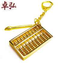 Zhuo Hong copper Abacus pendant Wenchang pen Ruyi gold Abacus ornaments keychain key chain pendant