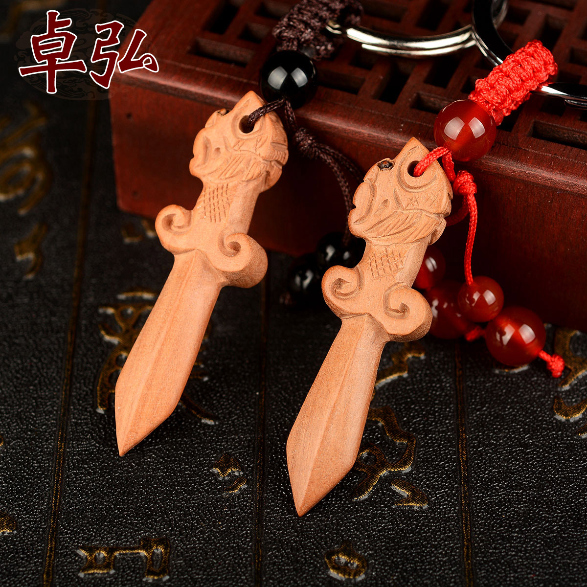 Zhuo Hong Peach Wood Sword Peach Wood Axe Key Button Pendant Pendant Little Peach Wood Sword Item Pendant