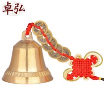 Zhuo Hong copper copper bell clang pendant Wind bell pendant Door decoration Home decoration Car pendant Craft gift