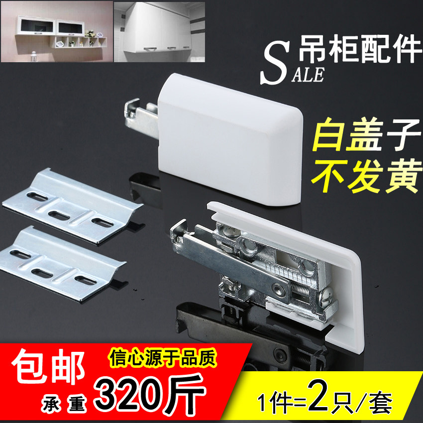 (2 prices only)Plus heavy overall cabinet hanging code Hardware accessories hanging cabinet installation fixed surface bath cabinet hanging code