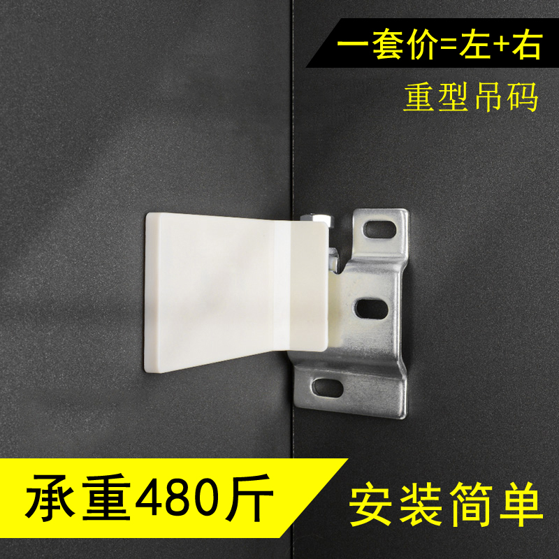 New thickened minimalist heavy duty 240KG Handwashing table hanging yard Hanging Cabinet Accessories Hanging Wall Five Gold Pieces Wall Cabinet Metal Pendants