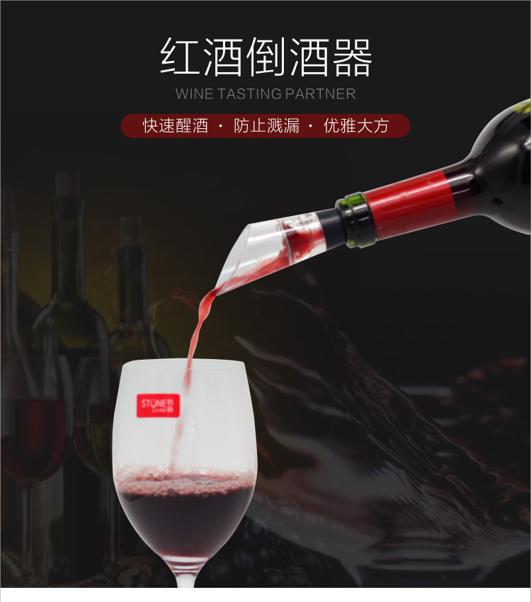 Rượu vang đỏ rót nhanh decanter rượu vang miệng decanter chai rượu thẳng phụ kiện thiết lập bộ ly rượu vang