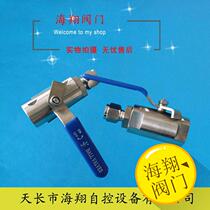 Stainless steel QGQY1-64P high pressure air source ball valve card sleeve ball valve G1 2-6 8 10 12 14 16