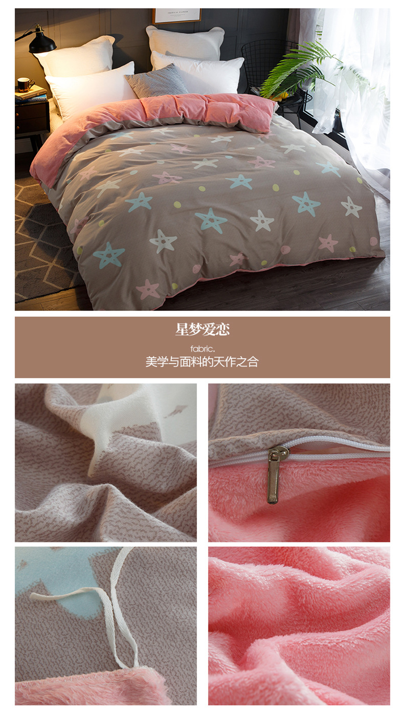 Coral quilt cover đơn mảnh dày Falais quilt cover mùa thu và mùa đông đơn flannel đôi 2.2 * 2.4m cộng với chăn quilt chăn nhung tuyết