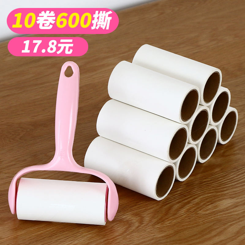 Sticky Hair Machine Ripping Drum Replacement Paper Sticky Dust Paper Removal Clothing Felt Sticky Grey Roll Brush Home Stained