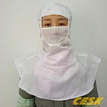 Clean hat only exposed eyes shawl hat face mask dust-free anti-static work cap dust-free clean room dust cap