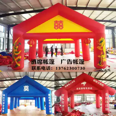 Inflatable banquet tent one-piece House Air model heiking inflatable shed spire red and white wedding stage sunshade double arches