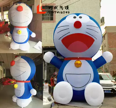 Inflatable Dangdang Cat Air Model Robot Cat Cartoon Doraemon Model Inflatable Doraemon Doll Arches