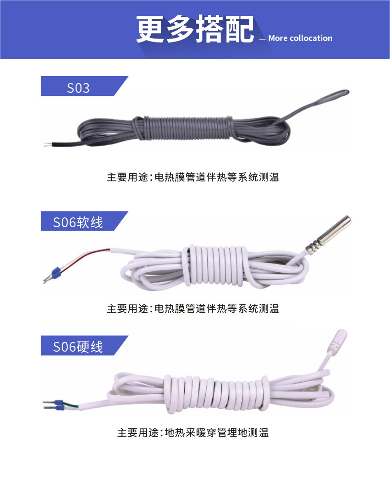 SUITTC Xinyuan thermostat accessories all kinds of LCD screen 8606R surface or concealed wall panel button maintenance