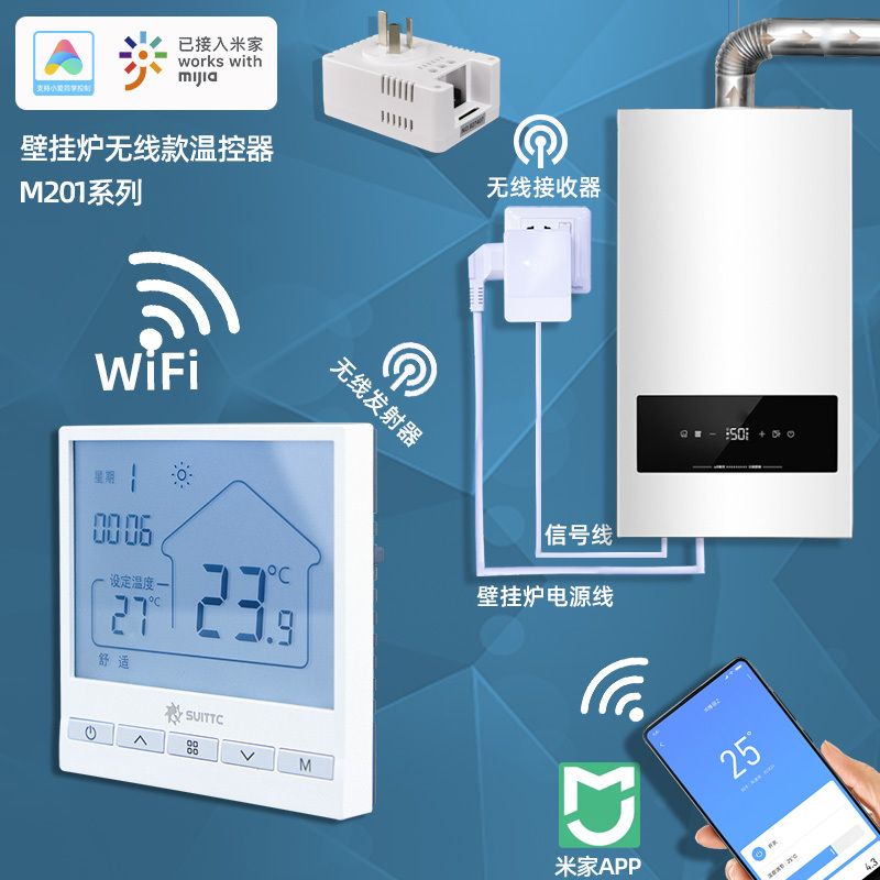 Wall-Mounted Boiler Thermostat Wireless Wifi Mobile Phone Remote Control Has Been Connected to Mijia App Hours Sections and Programmable