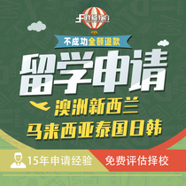 Australia New Zealand Japan South Korea Malaysia Thailand study abroad application agency for undergraduate masters and doctoral studies